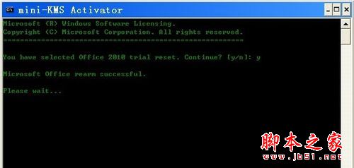 mini-KMS Activator(Office2010激活工具) V1.2 绿色版