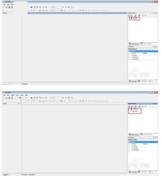 staruml5.2汉化中文版