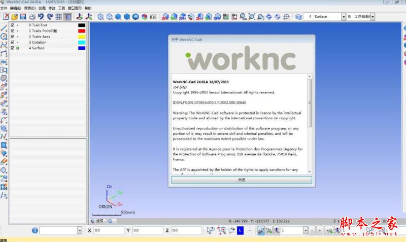 worknc v24 下载(附汉化包及安装方法教程) 中文免费版