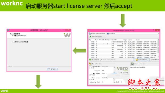 worknc v24 下载(附汉化包及安装方法教程) 中文免费版