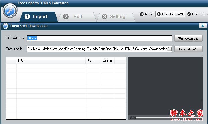 Flash to HTML5 Converter下载