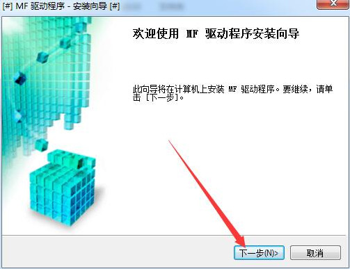 佳能mf4450驱动下载