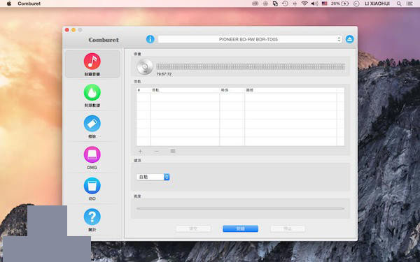 Comburet For Mac(光盘刻录软件)