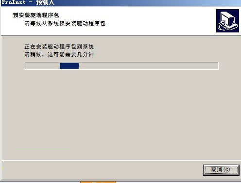 斑马gk888cn打印机驱动