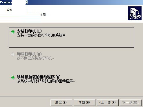 斑马gk888cn打印机驱动