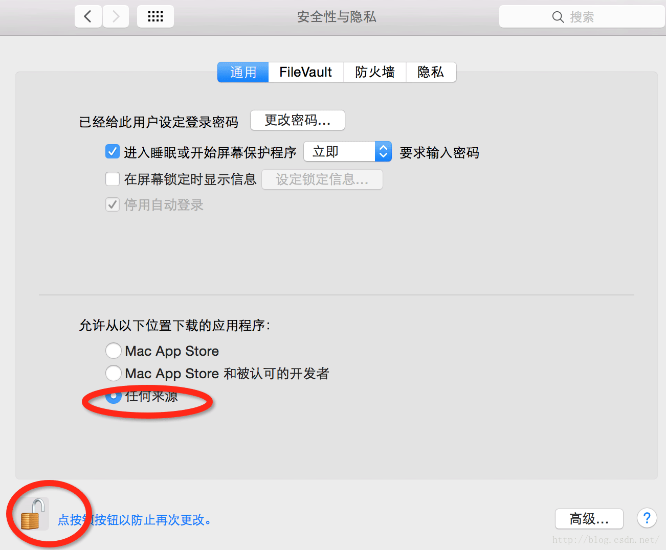 SQLPro for MSSQL For Mac