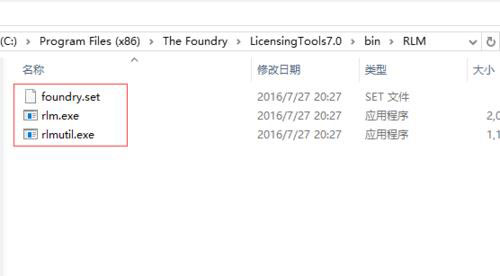 AMPED破解软件+RLM浮动许可证服务器安装方法