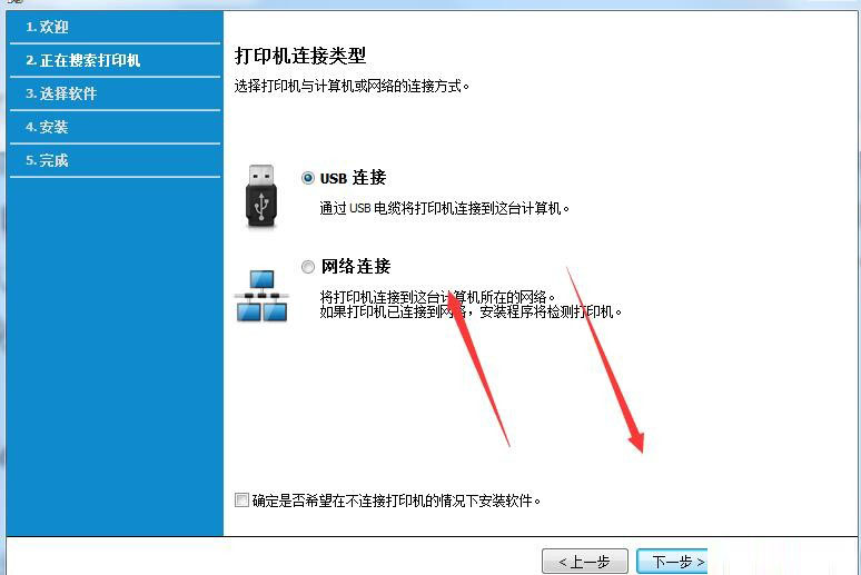 惠普HP LaserJet M42525n复合机驱动 v1.01官方版