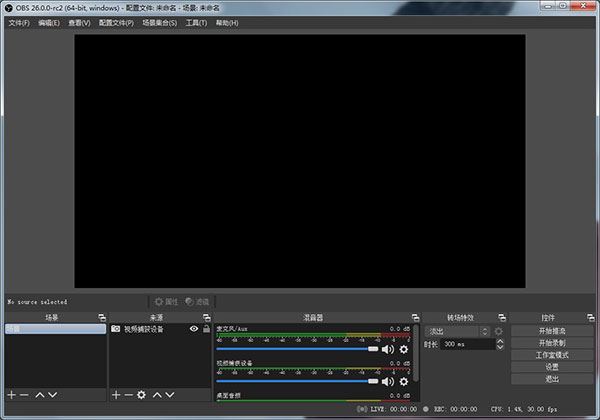 obs绿色免安装版