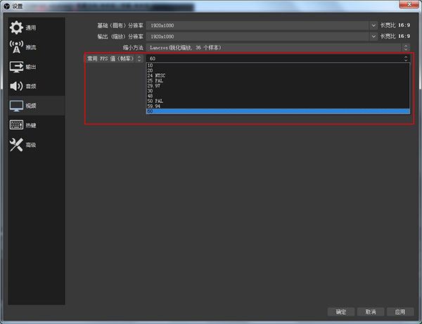 obs绿色免安装版