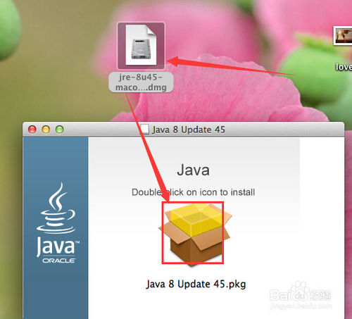 苹果mac电脑上下载并安装java7