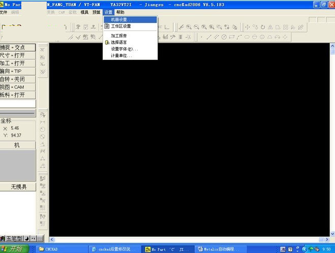 CNCKAD10下载