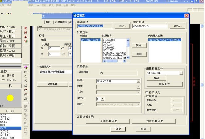 CNCKAD10下载