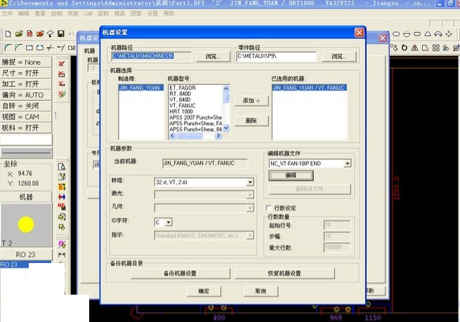 CNCKAD10下载