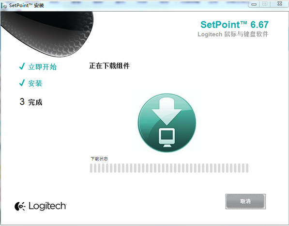罗技m546软件
