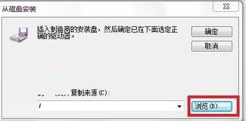 理光7500驱动
