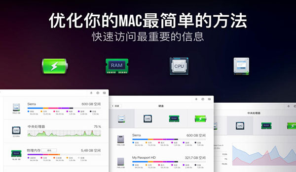 MaCleaner X for Mac