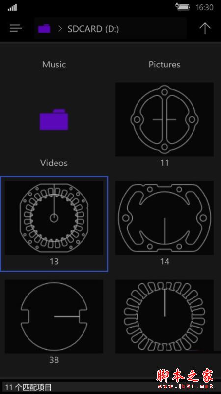 线切割看图先锋 v2.0.2官方版