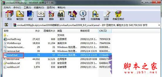cnckad2008 免费版 附安装教程