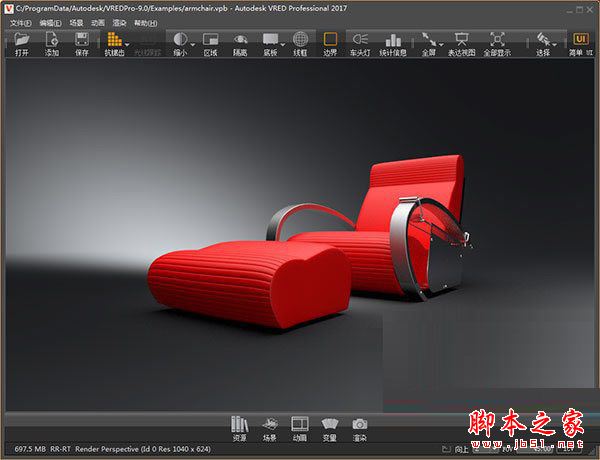 Autodesk Vred Professional 2017 中文破解版