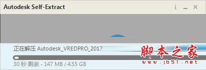 Autodesk Vred Professional 2017 中文破解版