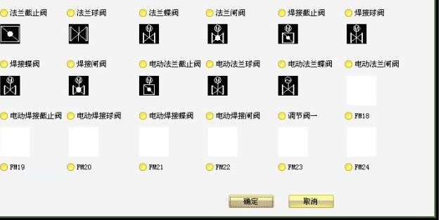 cad管道绘制插件