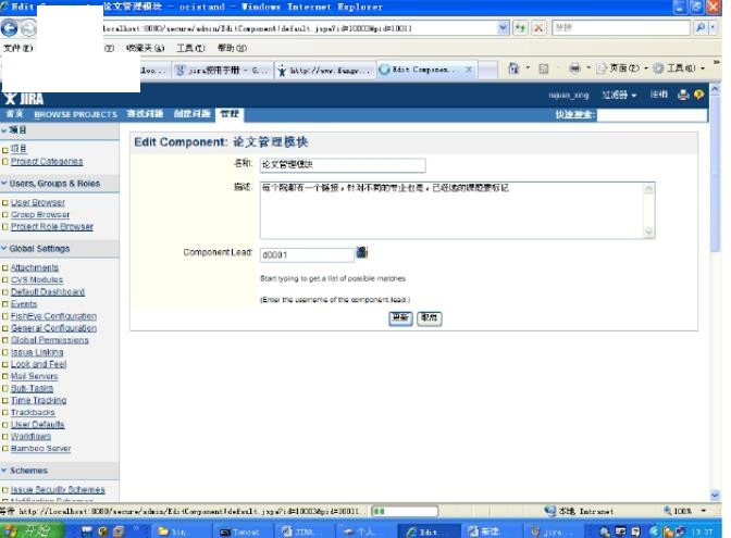 jira,jira7.4破解版