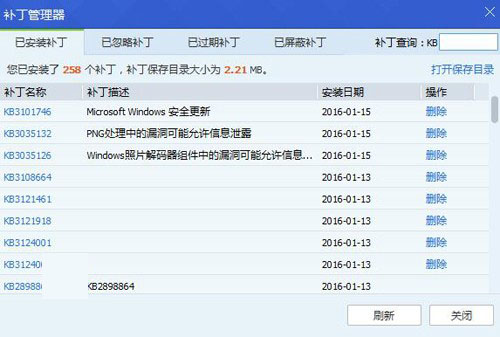会声会影x6修复补丁