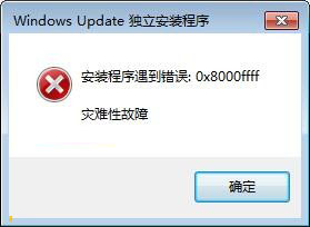 会声会影x6修复补丁