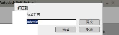 速博插件2016