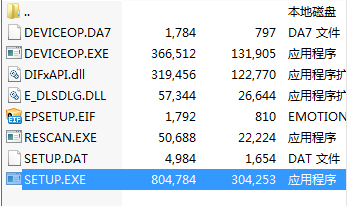 爱普生TX400一体机驱动