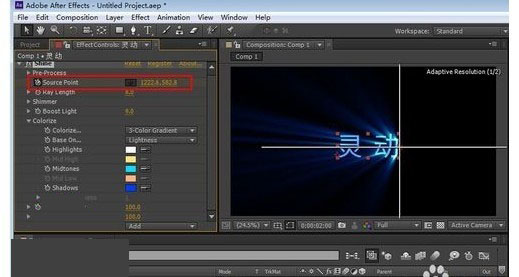 ae shine插件