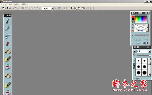 PhotoSEAM(图片无缝拼接软件)