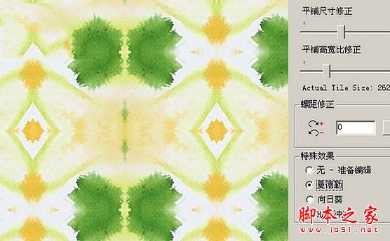 PhotoSEAM(图片无缝拼接软件)