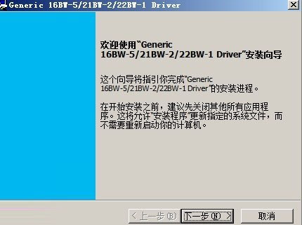 柯尼卡美能达7616v驱动