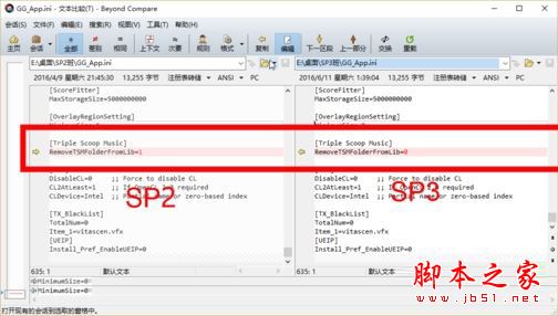 会声会影x9SP3卡顿修复补丁