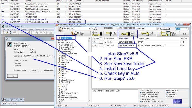 SIEMENS STEP 7 v5.6授权工具