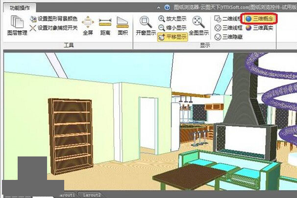 云图天下CAD浏览控件(CADViewerCtrlPro)