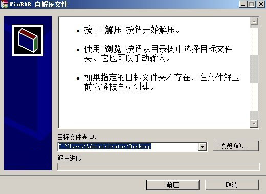 wordfast pro 3(汉化工具)