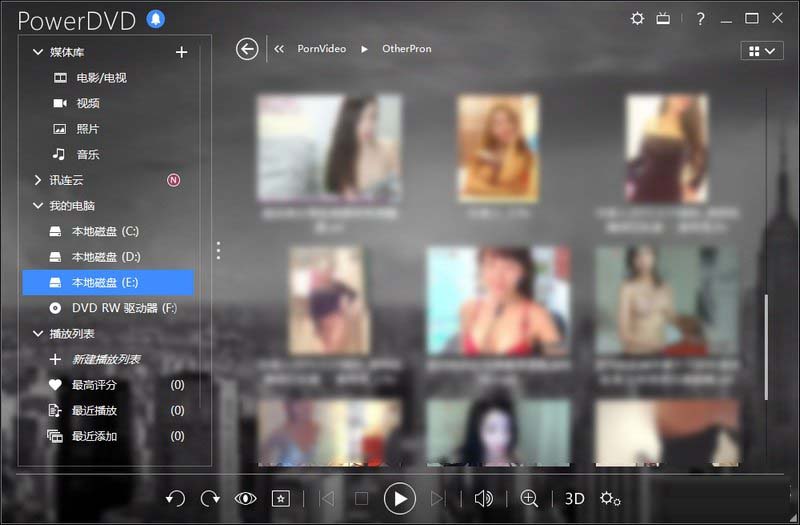 PowerDVD 17 Ultra极致蓝光版