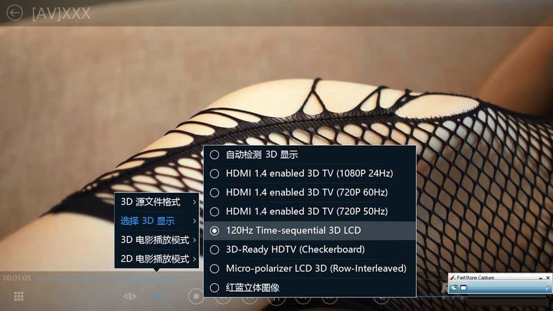 PowerDVD 17 Ultra极致蓝光版