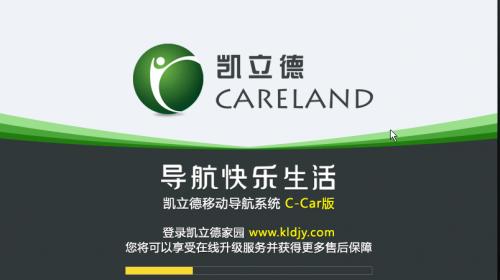 凯立德移动导航系统C2939-C7M05-3E21J0X 3D旗舰懒人包(CE系统)