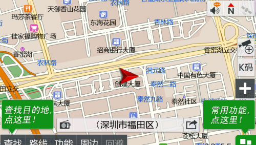 凯立德移动导航系统C2939-C7M05-3E21J0X 3D旗舰懒人包(CE系统)
