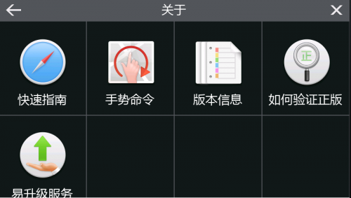 凯立德移动导航系统C2939-C7M05-3E21J0X 3D旗舰懒人包(CE系统)