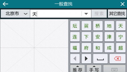 凯立德移动导航系统C2939-C7M05-3E21J0X 3D旗舰懒人包(CE系统)