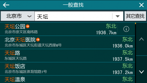 凯立德移动导航系统C2939-C7M05-3E21J0X 3D旗舰懒人包(CE系统)