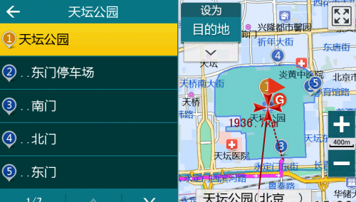凯立德移动导航系统C2939-C7M05-3E21J0X 3D旗舰懒人包(CE系统)