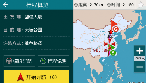 凯立德移动导航系统C2939-C7M05-3E21J0X 3D旗舰懒人包(CE系统)