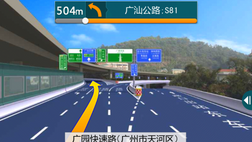 凯立德移动导航系统C2939-C7M05-3E21J0X 3D旗舰懒人包(CE系统)