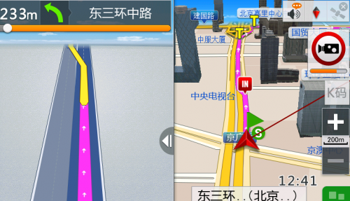 凯立德移动导航系统C2939-C7M05-3E21J0X 3D旗舰懒人包(CE系统)